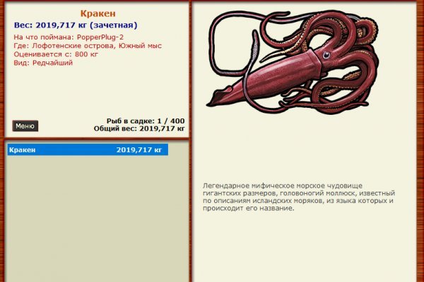 Kraken ссылка тг
