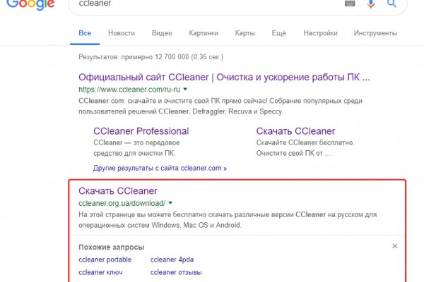 Kraken оригинальная ссылка