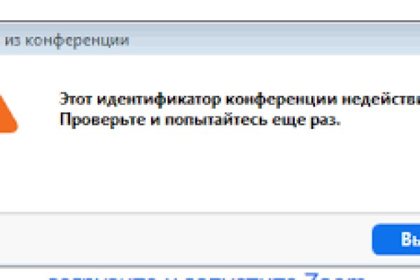 Kraken ссылка onion 2kmp