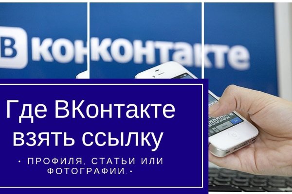 Kraken 2025 ссылка