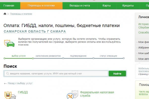 Адрес сайта кракен