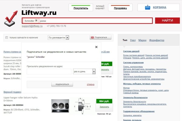 Кракен сайт что будет если зайти