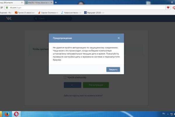 Кракен маркет даркнет только через тор скачать