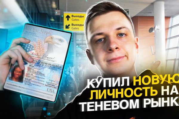 Кракен маркет зеркало