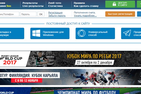 Как зайти на маркетплейс кракен