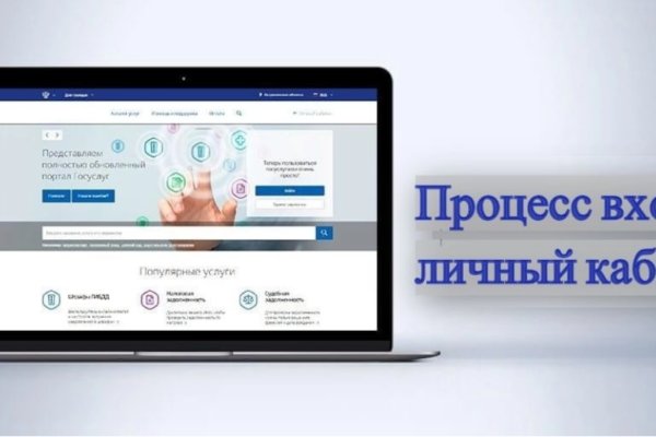 Как восстановить пароль на кракене