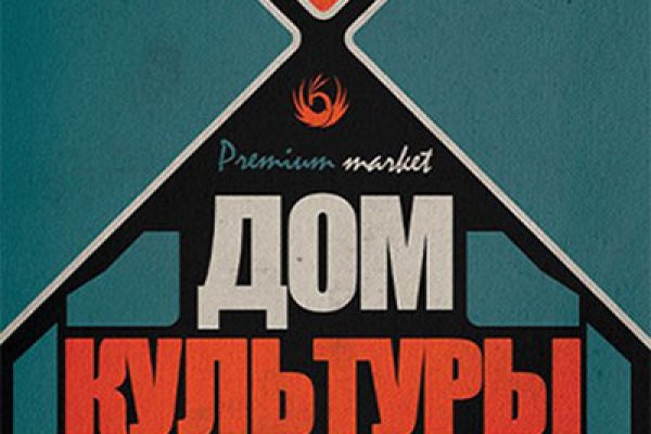 Кракен не работает сайт