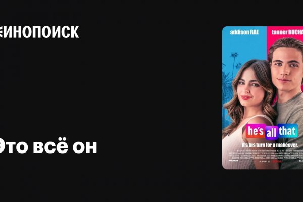 Kraken маркетплейс официальный