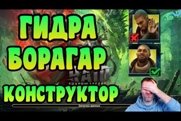 Кракен даркнет отзывы