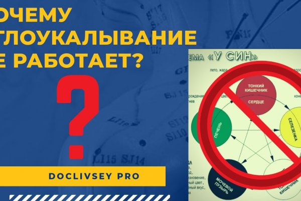 Kraken официальный сайт ссылка через tor