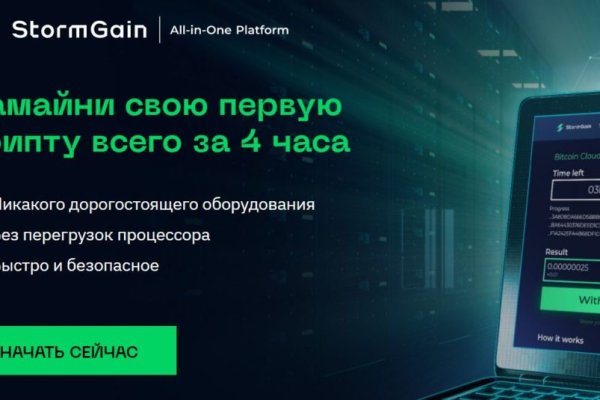 Kraken зеркала маркетплейс