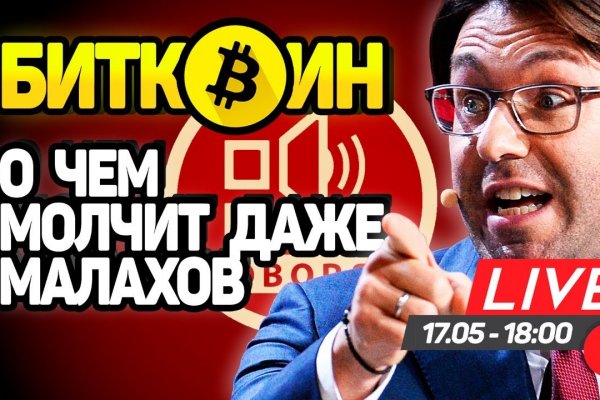 Kraken купить клад