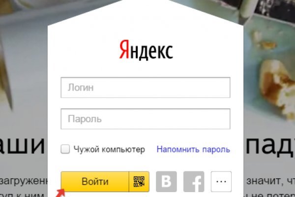 Кракен впн