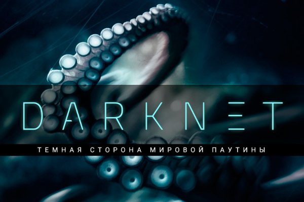 Зайти в кракен