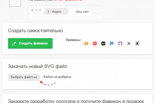 Kraken актуальное