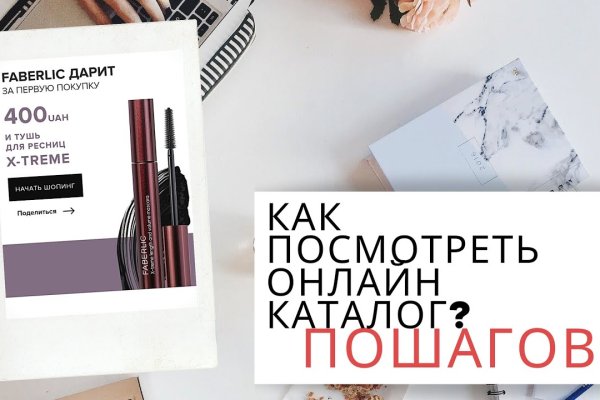 Кракен мага