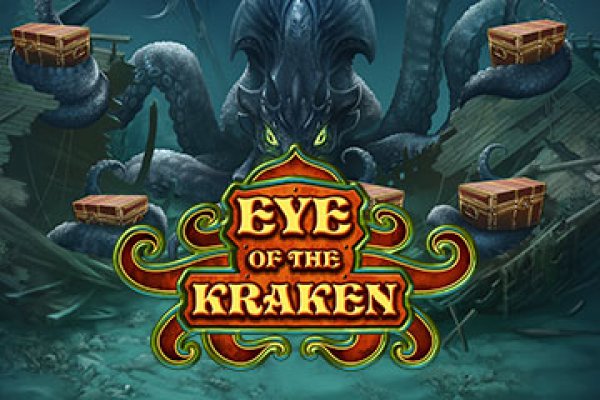 Kraken 19 at сайт