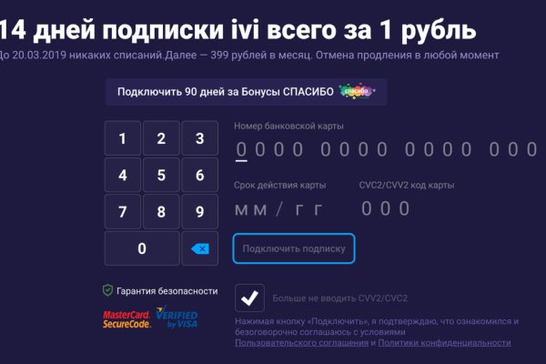 Какой нужен тор чтоб зайти в кракен