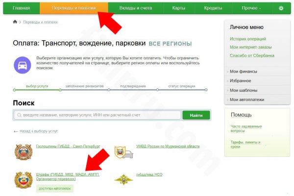 Что такое кракен в даркнете