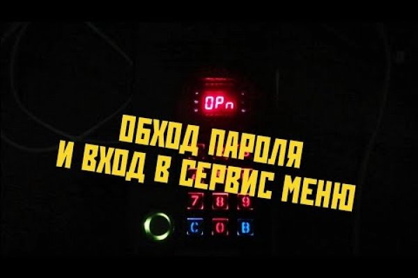 Гидра даркнет рынок
