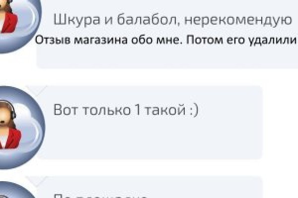 Скрытый интернет как войти