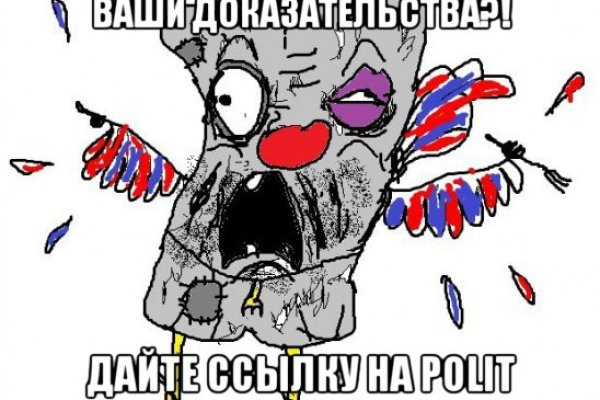 Кракен сайт покупок