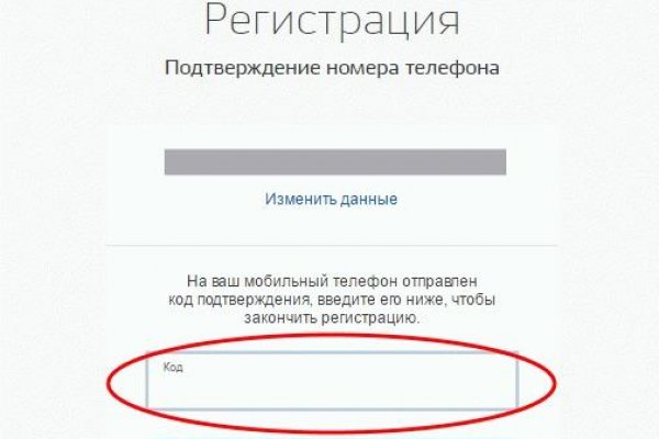 Кракен продает наркотики