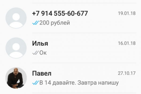 Кракен даркнет поддержка