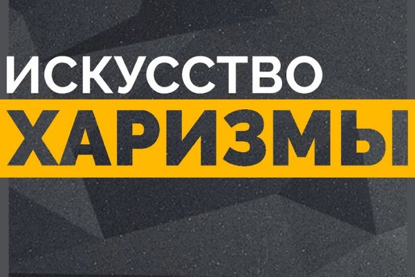 Кракен это гидра