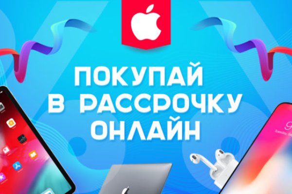 Как попасть на кракен