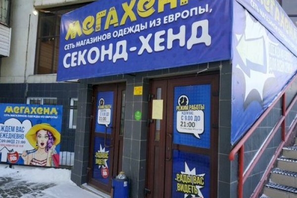 Кракен ссылка 2025