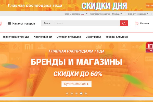 Что такое кракен тор
