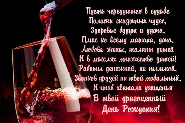 Что за кракен маркет