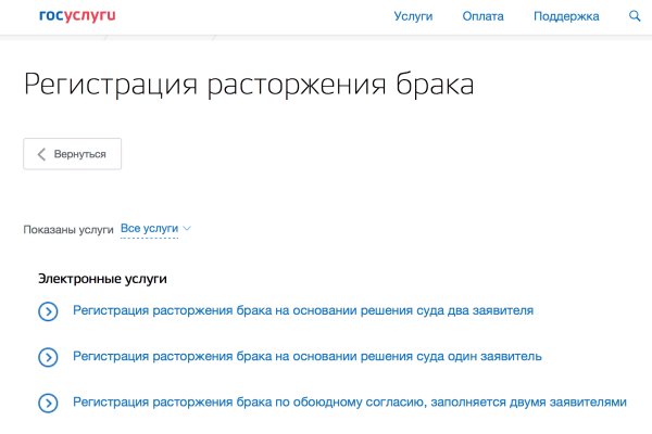 Кракен ссылка список