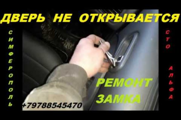 Kraken market ссылка