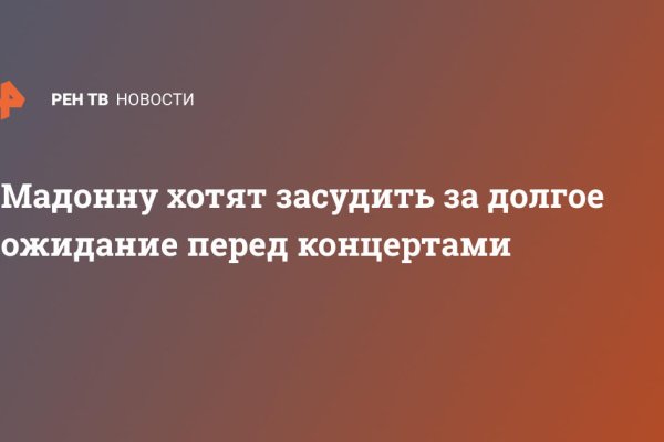 Открыть даркнет