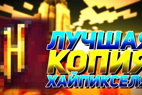 Кракен сайт store