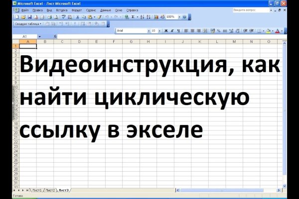Ссылка на кракен официальный