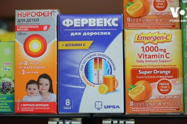 Кракена точка нет