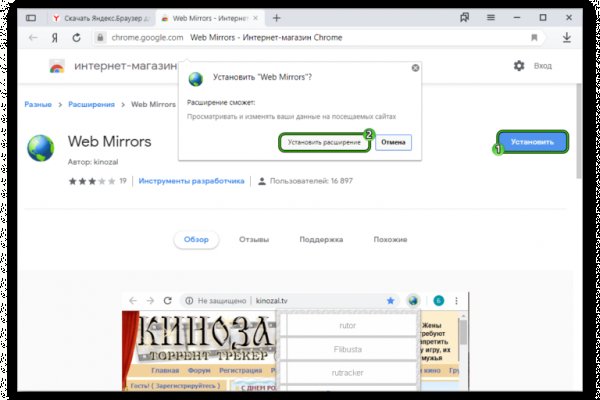 Нарко маркетплейсы