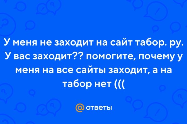 Ссылки на сайты в даркнете