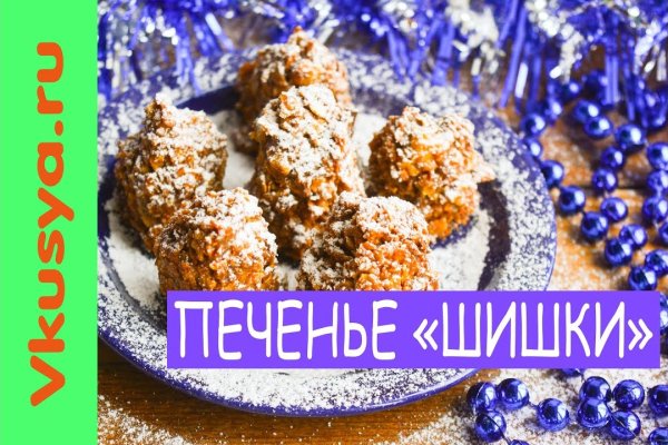 Кракен это даркнет маркетплейс