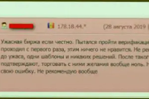Как восстановить аккаунт на кракене