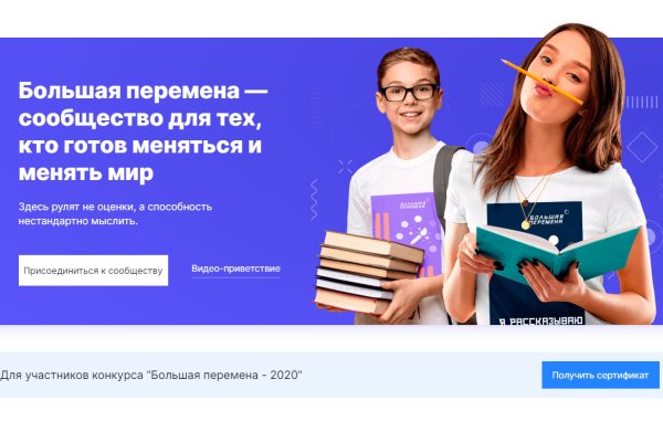 Линк кракена