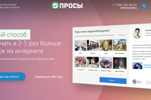 Ссылка на кракен