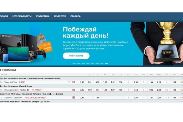 Что продают в кракен маркете