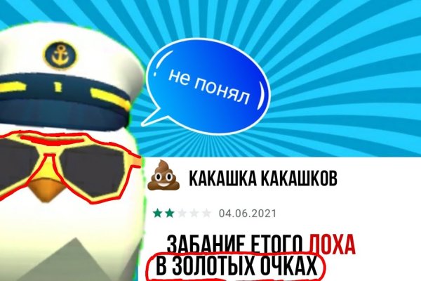 Не могу зайти в кракен