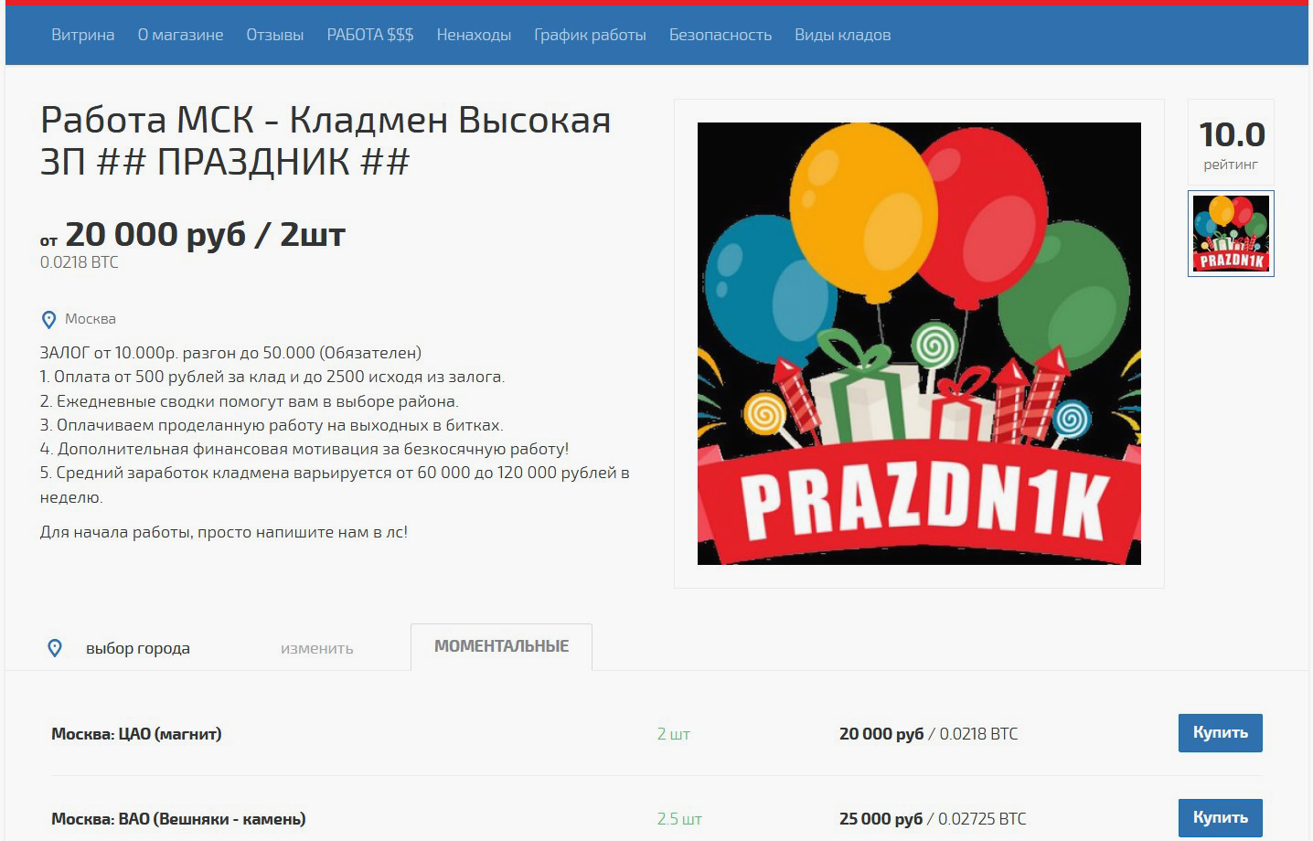 Кракен даркнет зеркало пв